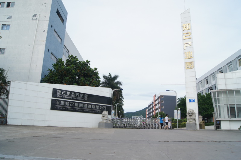 神飛工業(yè)區(qū)